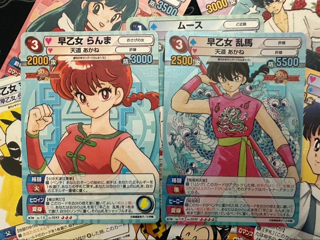 TCG『サンデーVSマガジン』らんま1/2 11種