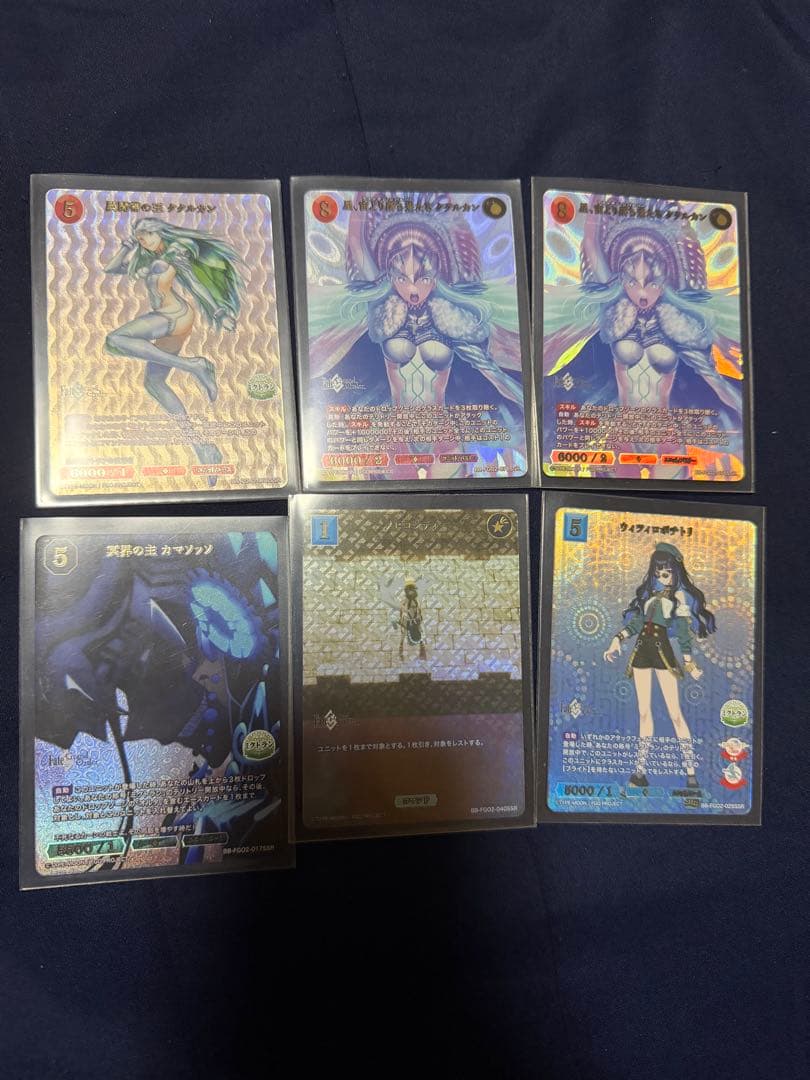 FGO ビルディバイド