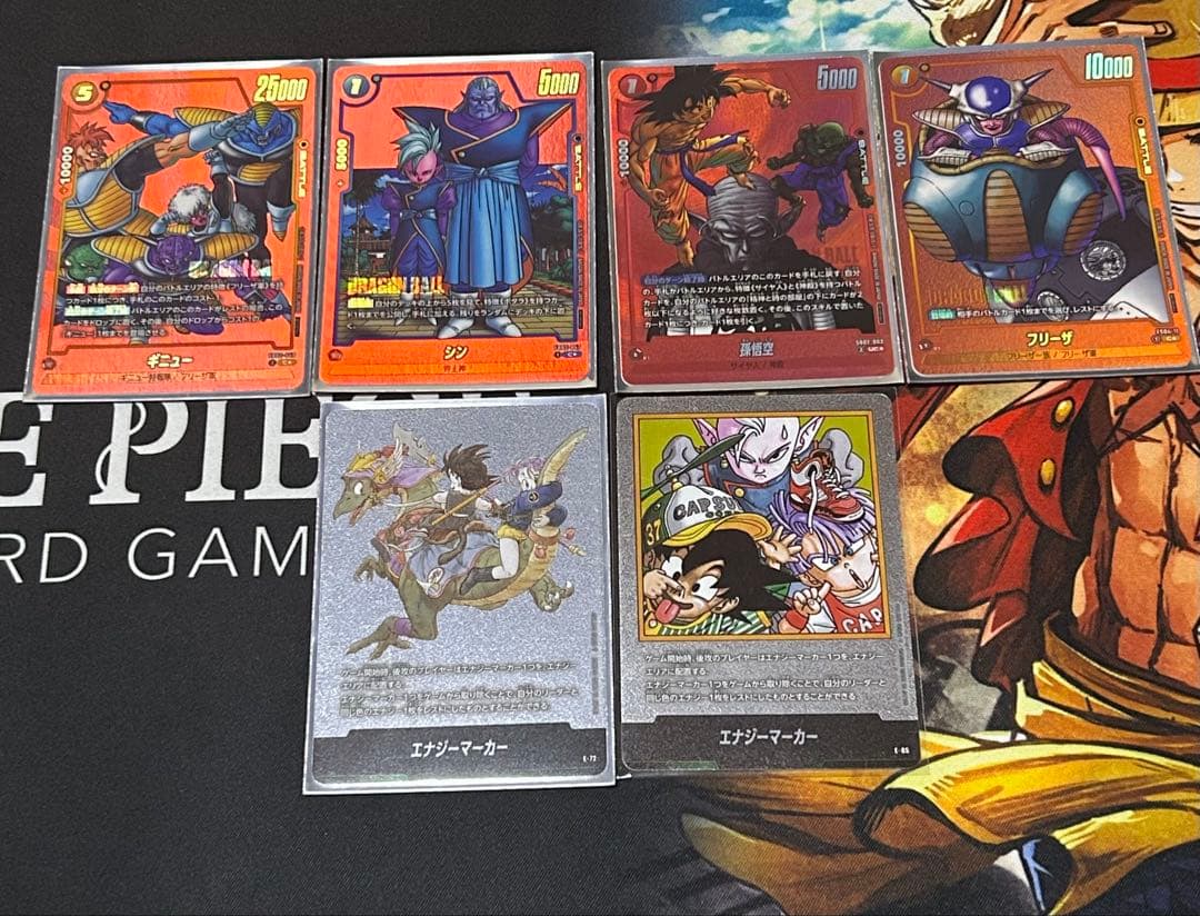 ドラゴンボール リミテッドパックMANGA エナジーマーカー