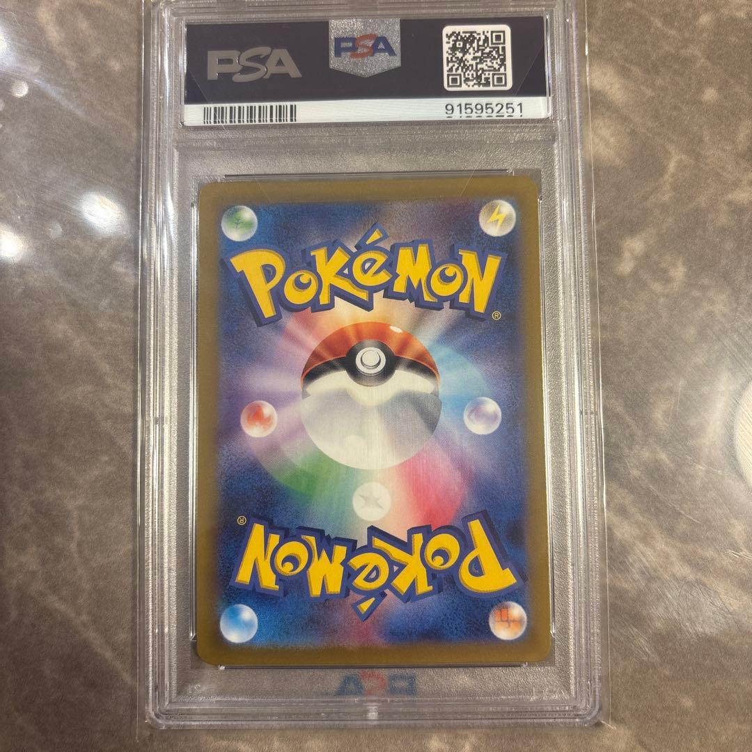 名探偵ピカチュウ PROMO SV-Pプロモカード 098/SV-PPSA10