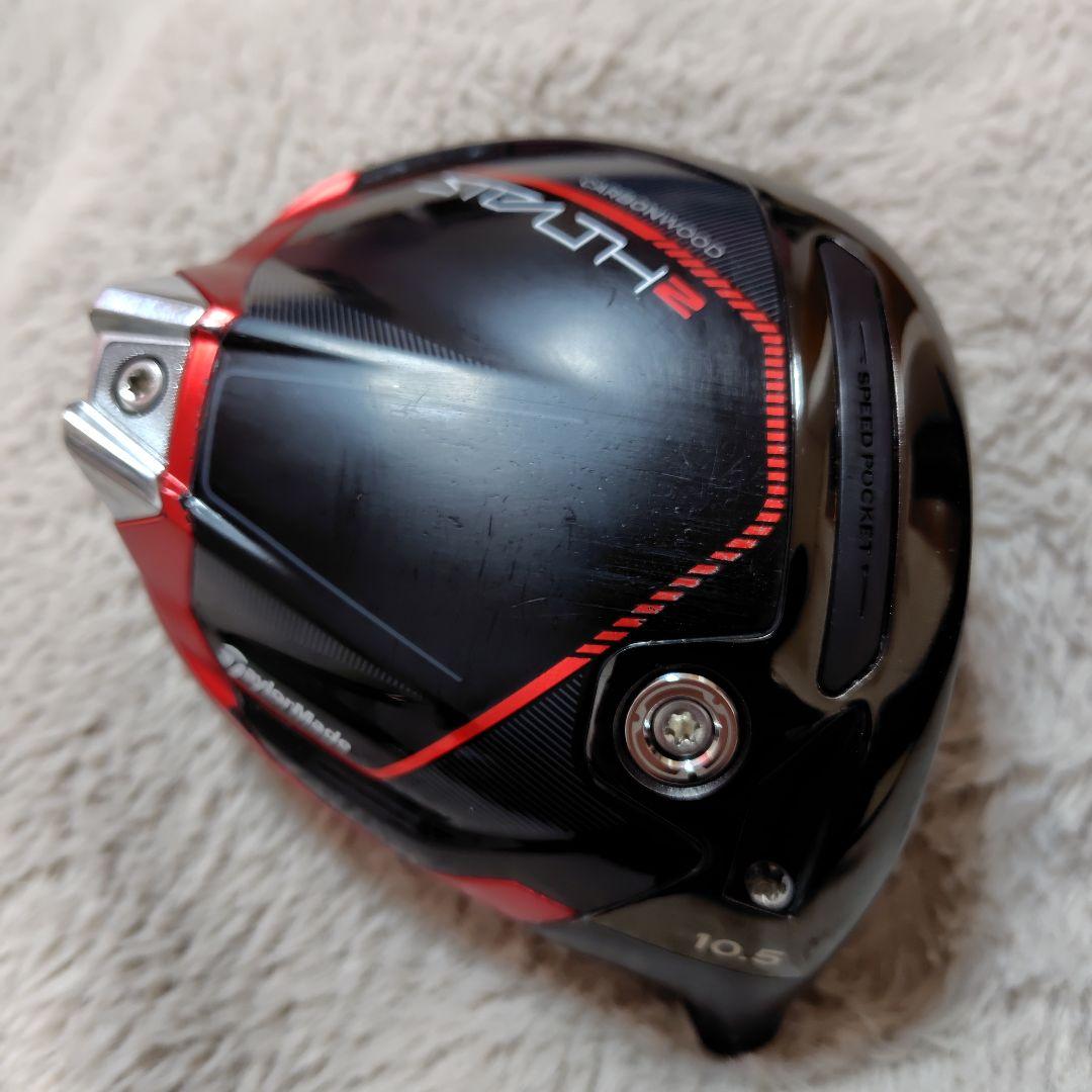 美品 テーラーメイド ステルス2 ドライバー 10.5度 ヘッド、 カバー付