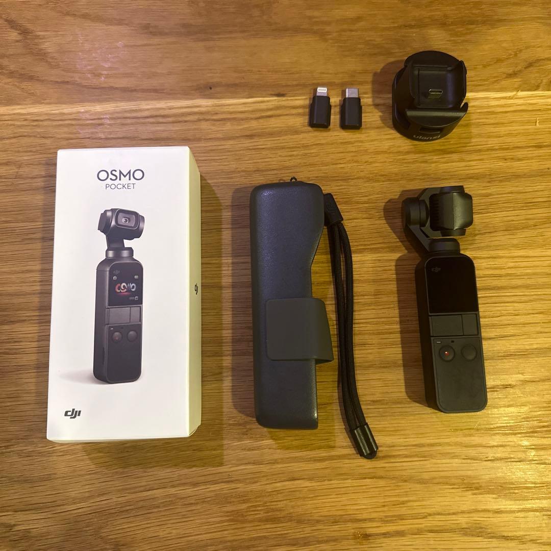 【美品】DJI OSMO POCKET ※おまけつき