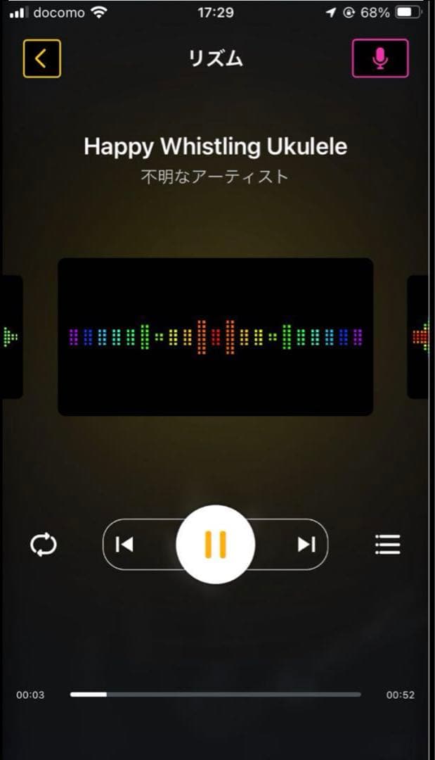 ipixel 60cm 12cm２枚セット デビルアイ LED