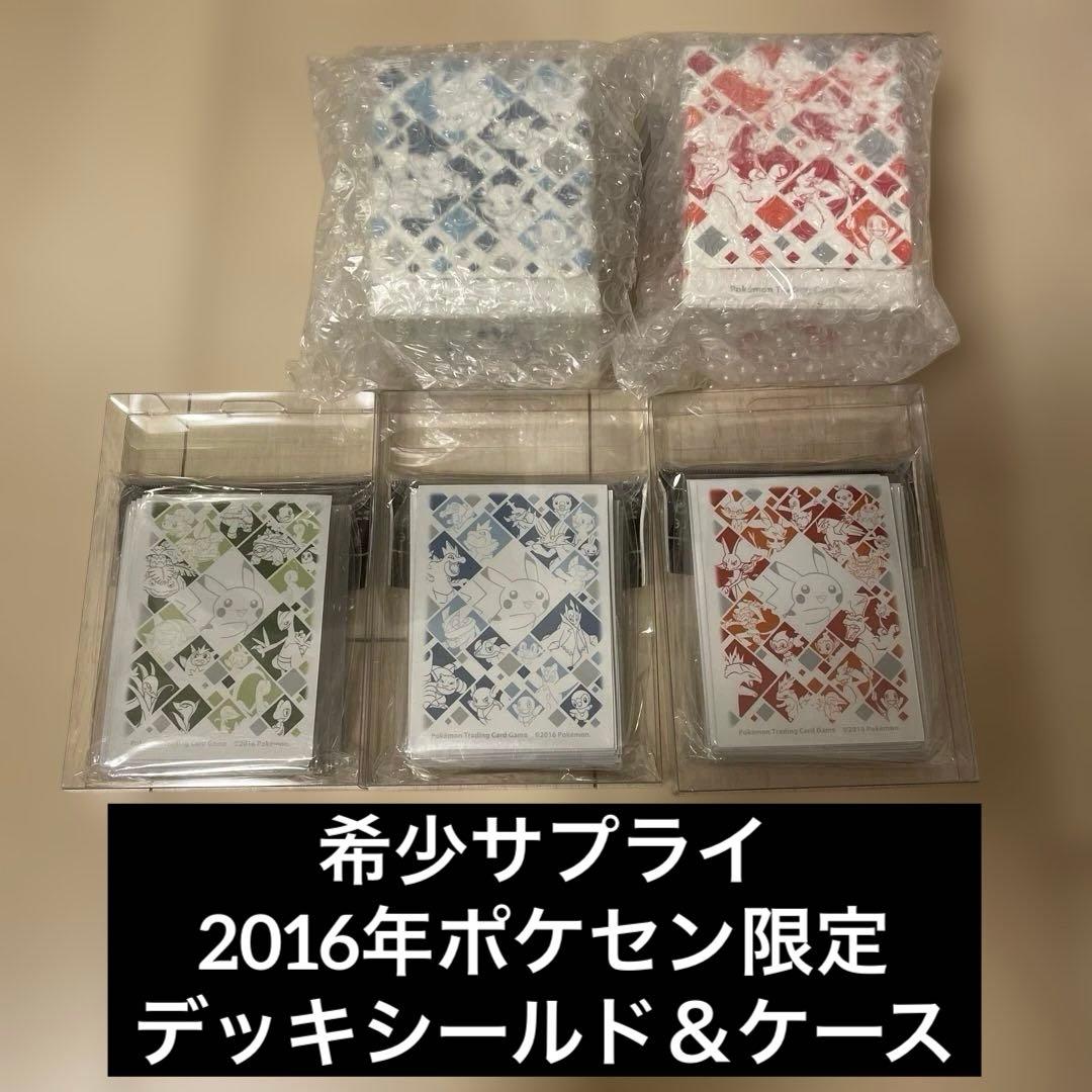 JUST MY TYPE シリーズ　デッキシールド＆ケースセット