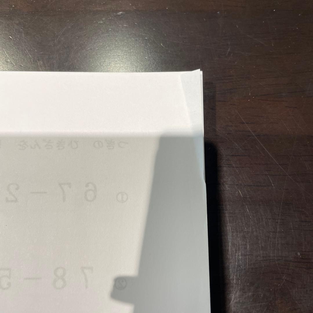 幼児能力開発講座 第3グレード 教材セット　プリント教材2 ピグマリオン