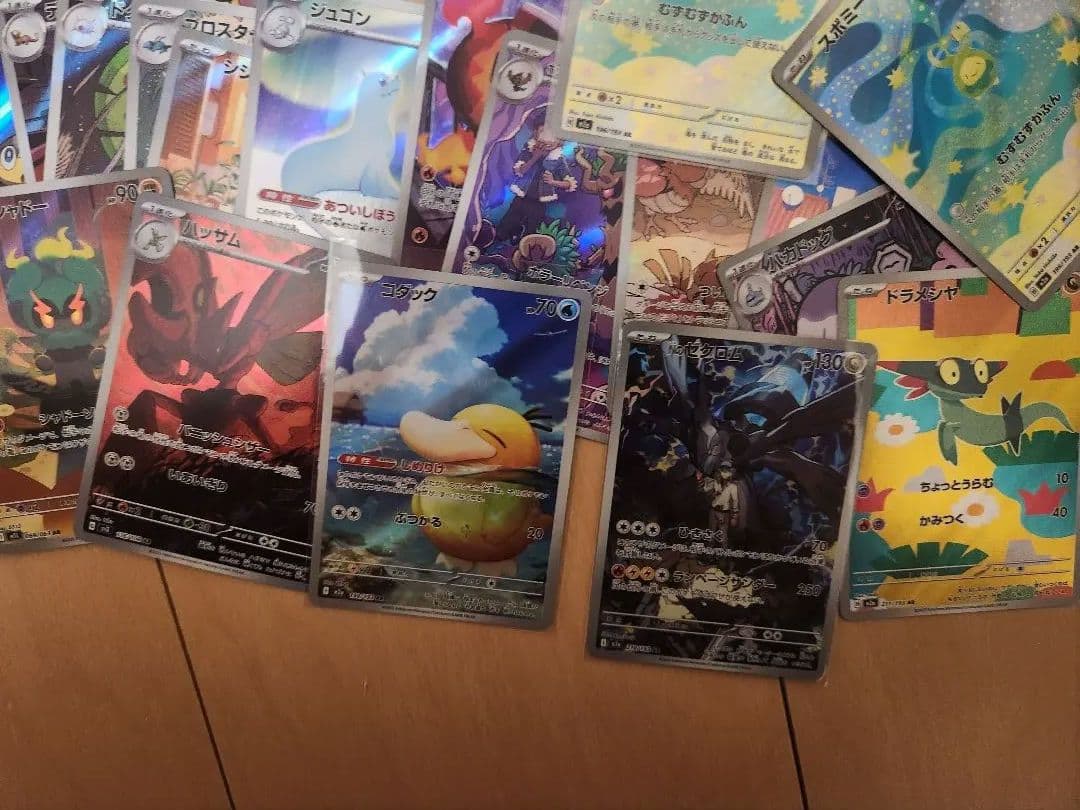 ポケモンカード　AR CHR 100枚まとめ売り