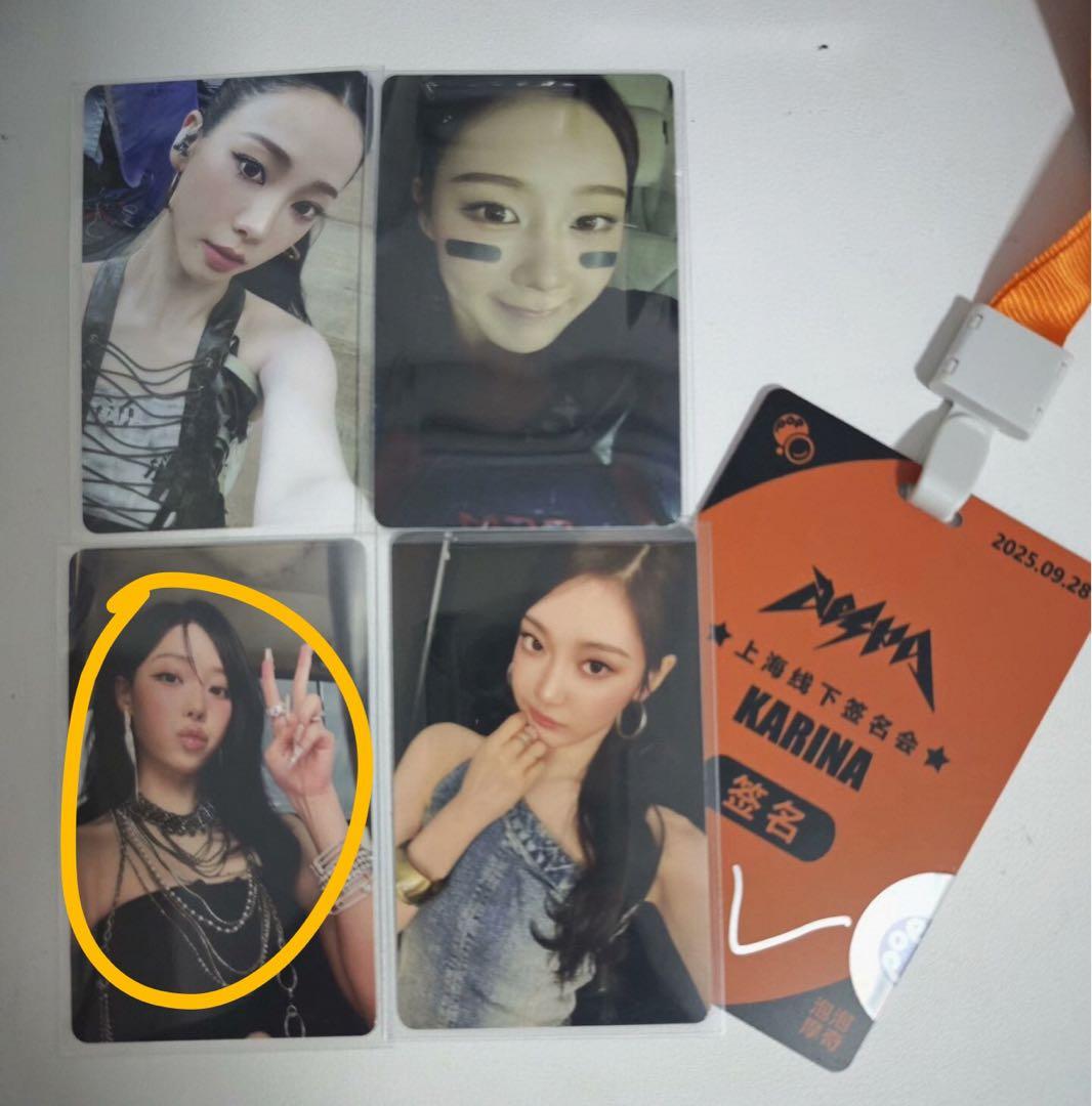 aespa ウィンター Rich Man 上海 popmerch 当選者 トレカ