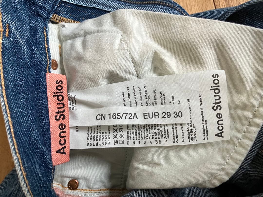 アクネ　デニム　ACNE STUDIOS 1993 VINTAGE BLUE