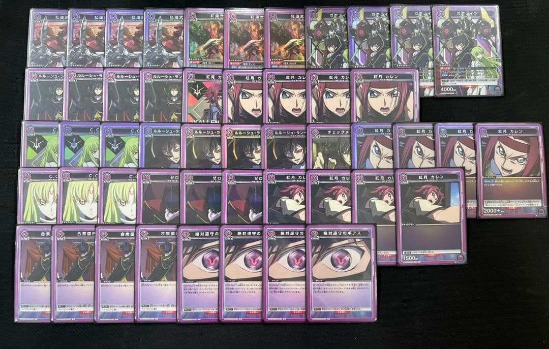 ユニオンアリーナ　コードギアス　紫　デッキ