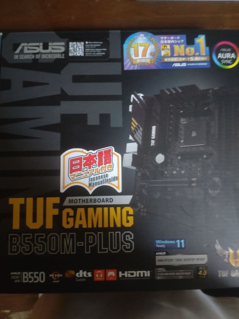 S*o様 【早い者勝ち】Ryzen7 5700x省電力セット