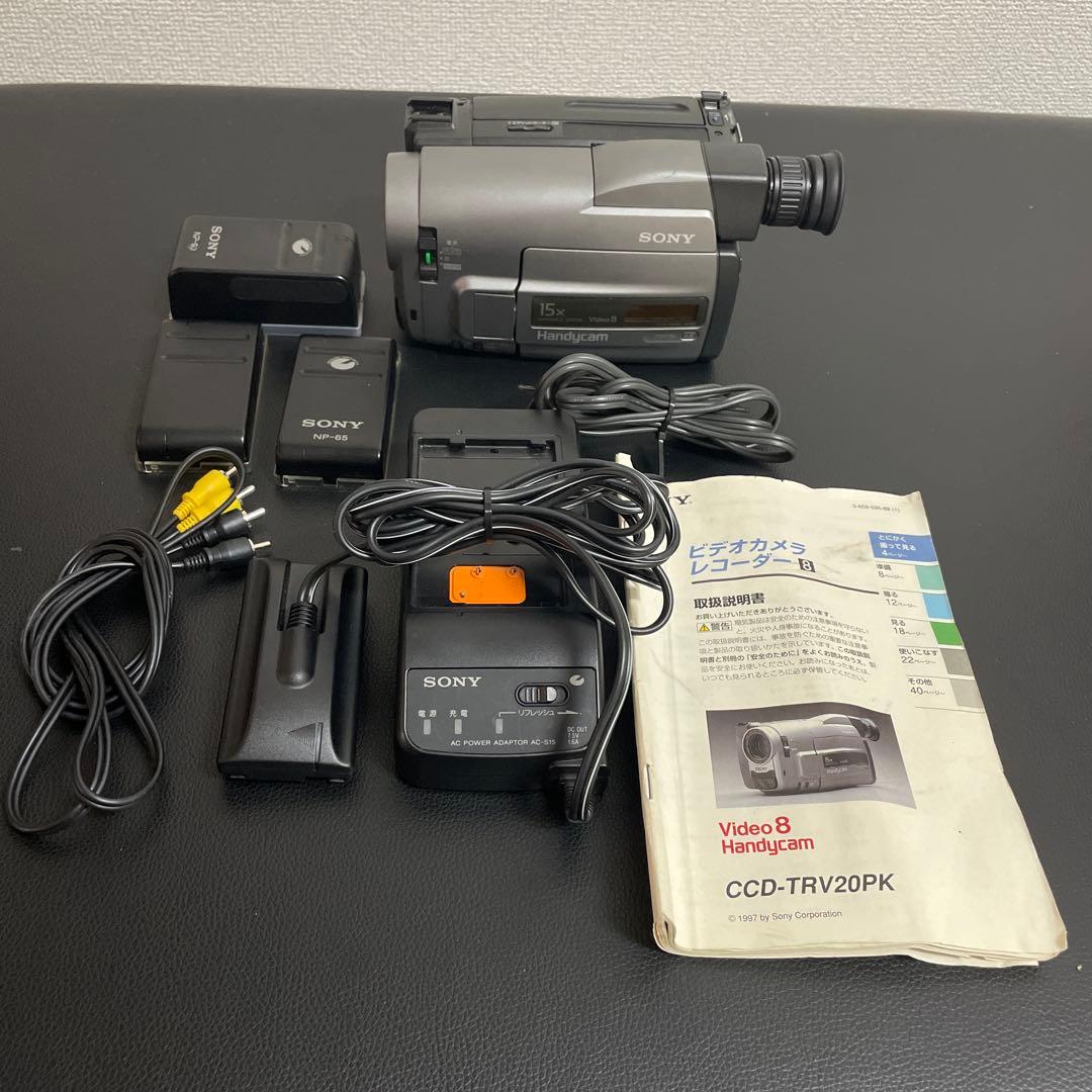 Sony ccd-trv20 8mm ビデオカメラ　trv20 Video8
