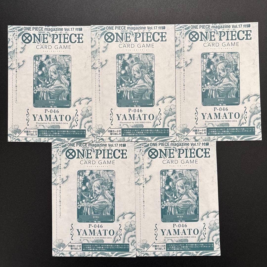 ONE PIECE カードゲーム P-046 YAMATO 5枚セット