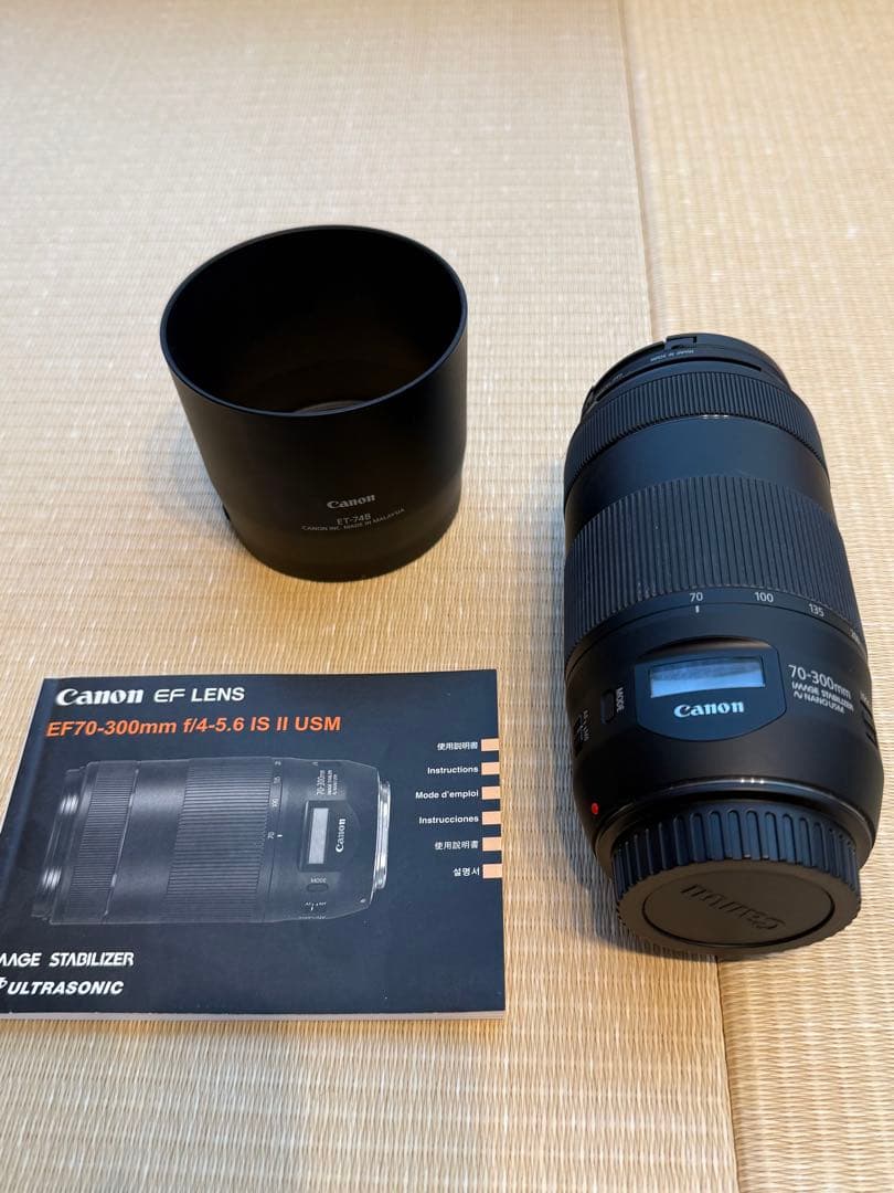 キャノン　canon EF70-300mm f/4-5.6 IS Ⅱ USM