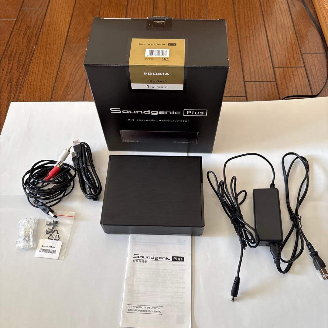 I-O DATA Soundgenic Plus 外付けHDD