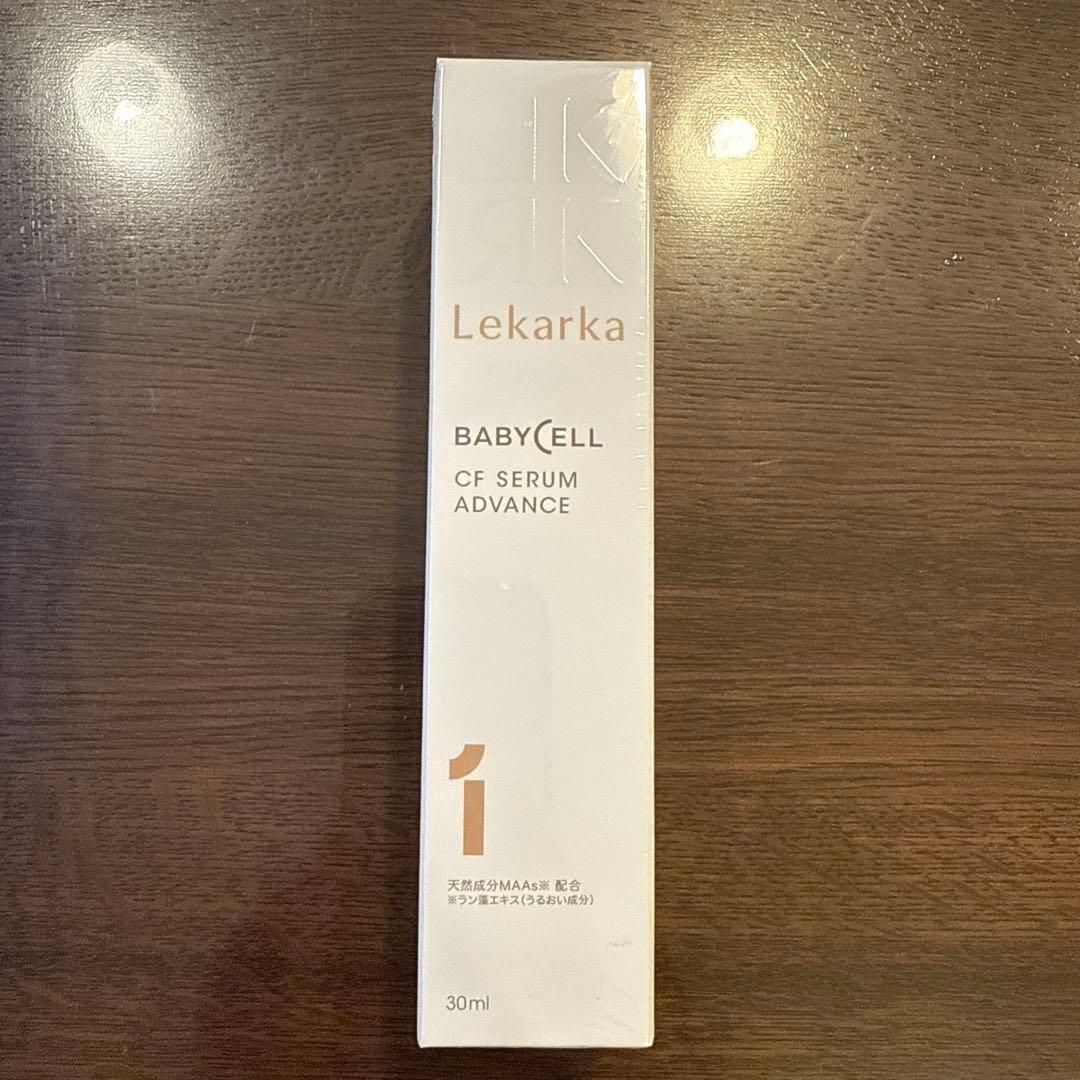 【新品未開封】レカルカ　lekarka CFセラム