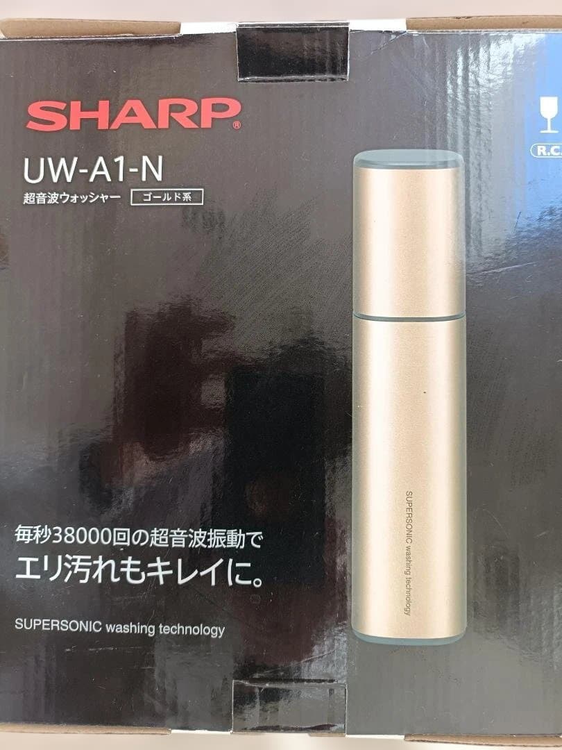 SHARP 超音波ウォッシャー（ゴールド系）