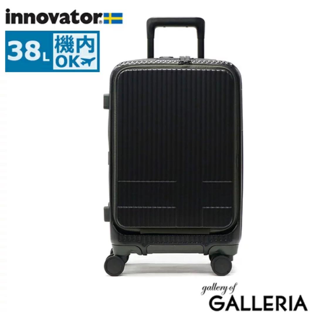 新品！innovator / イノベーター スーツケースINV50-38L黒