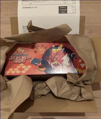 ヒロシマ スペシャルBoxヒロシマのピカチュウ ポケモンセンター サプライのみ