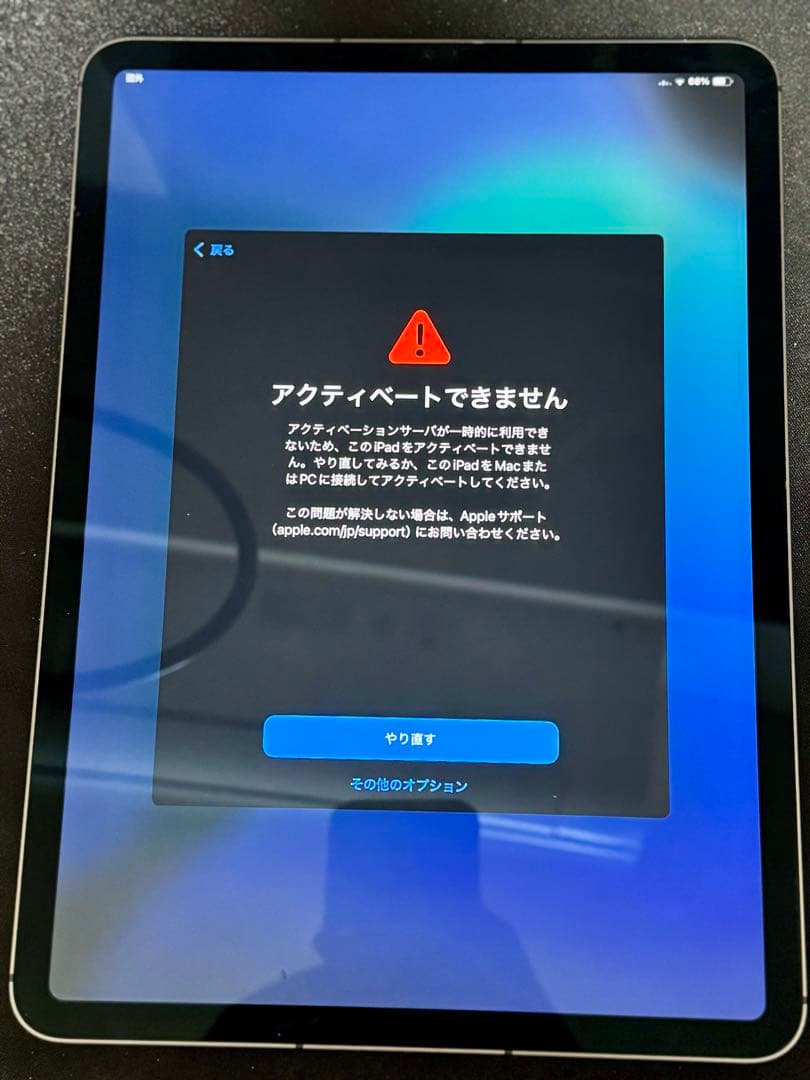 Song　iPad Pro (11インチ) 第3世代　セルラー　ジャンク品