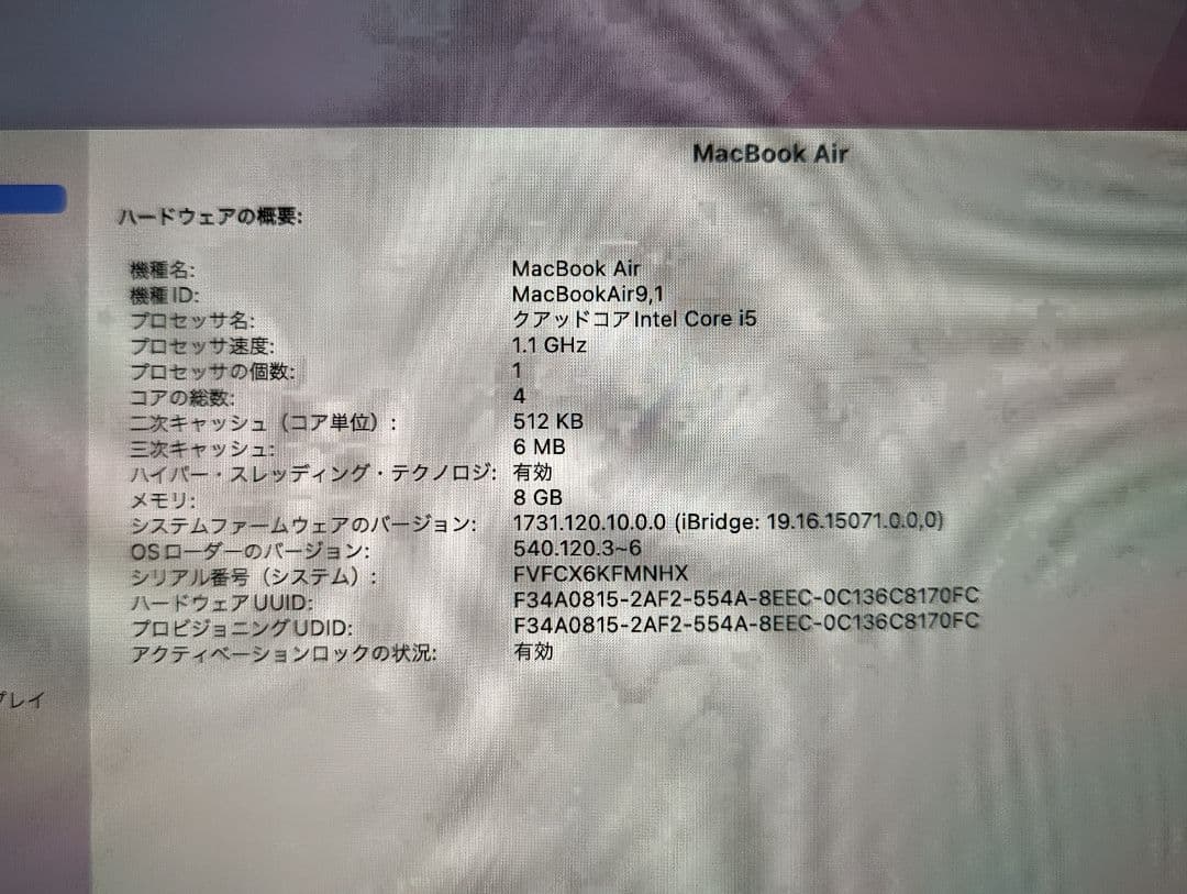 MacBook Air スペースグレイ 4コア 256GB SSD＋付属品5点