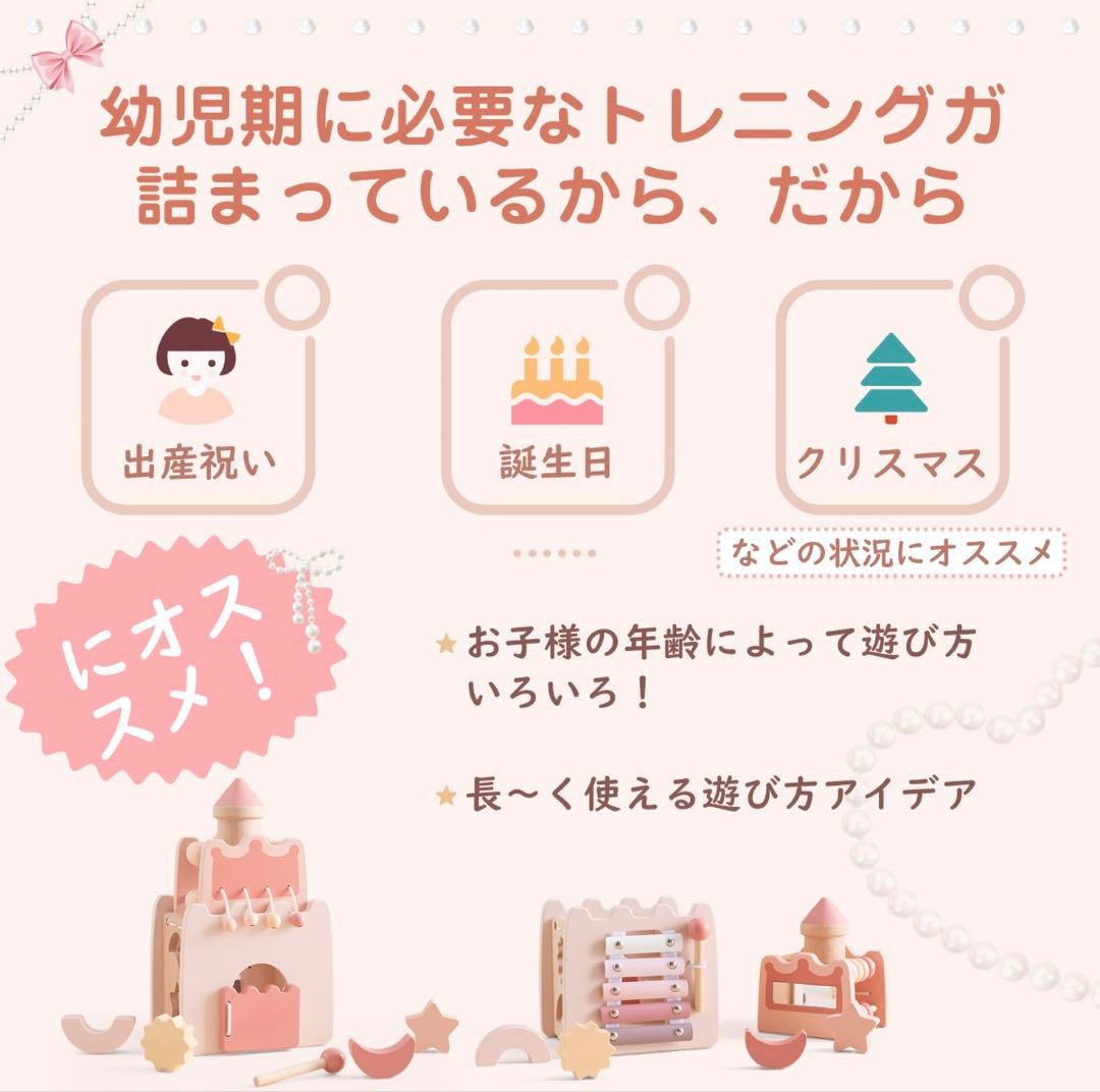 木製知育玩具　バヨ社　ボーネルンド　プッシュトイ　エドインター　木琴