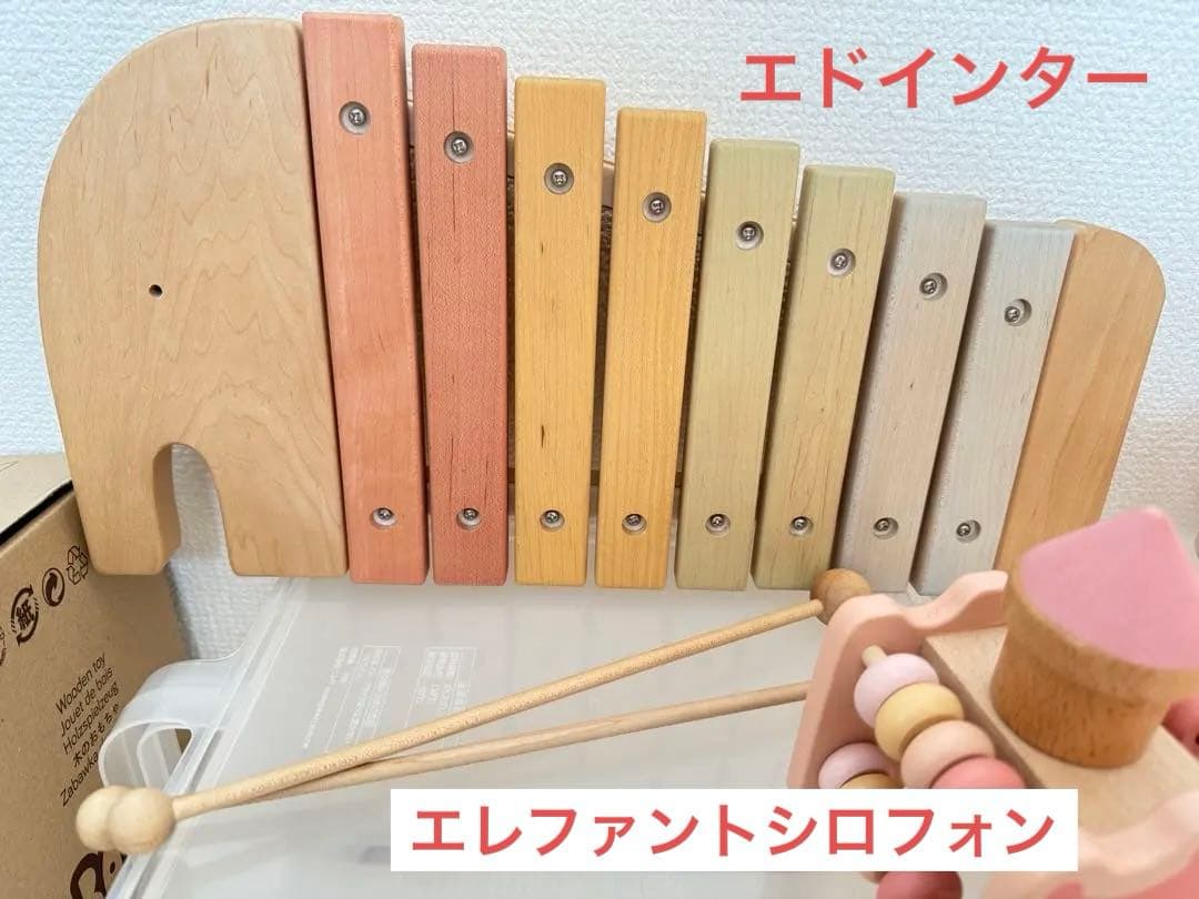 木製知育玩具　バヨ社　ボーネルンド　プッシュトイ　エドインター　木琴
