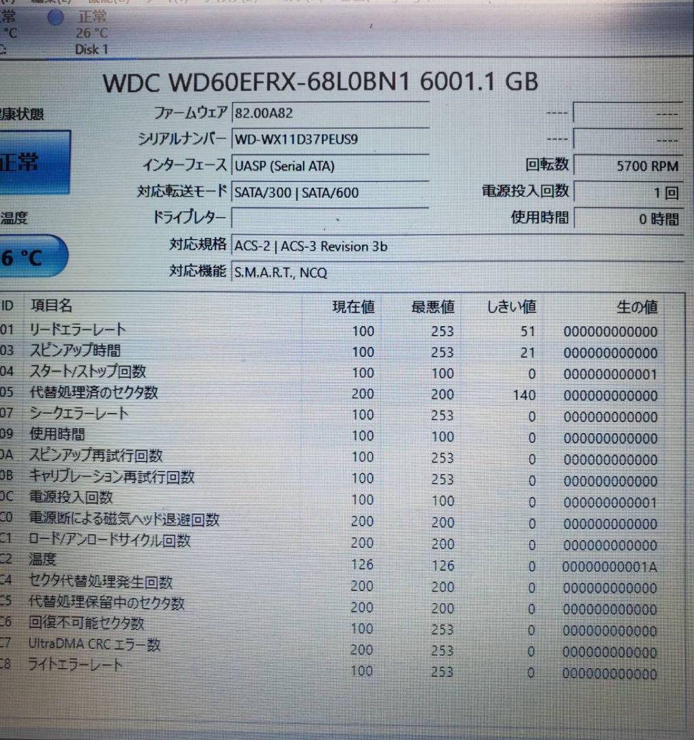 WD Red 6TB NASハードドライブ WD60EFRX