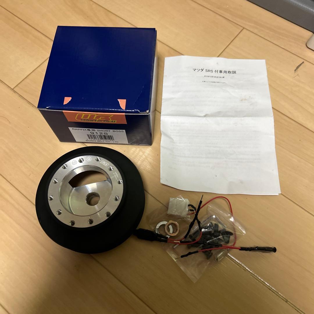 ワークスベル ラフィックス用ショ-トボス 912S マツダ車