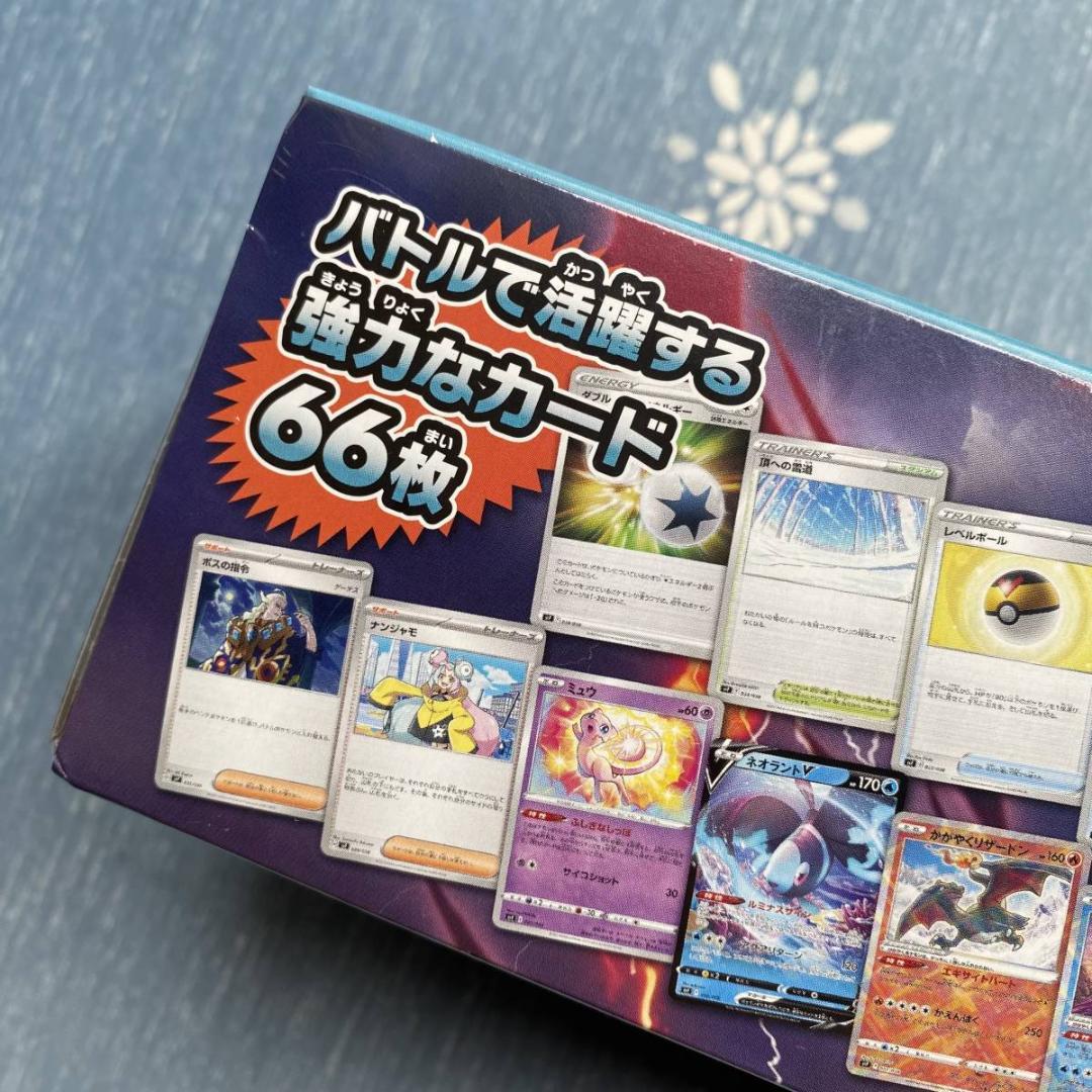 シュリンク付き おまけ付 ポケモンカードゲーム デッキビルドBOX 黒炎の支配者