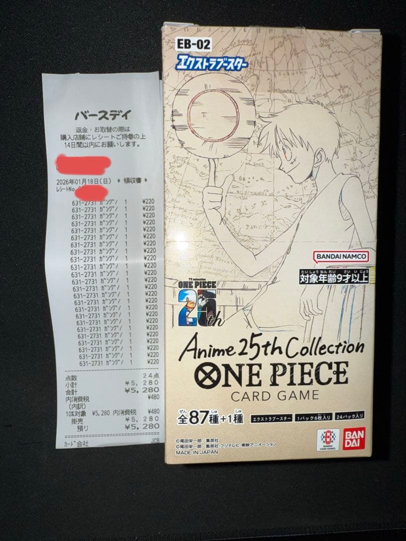 k*o様 ワンピースカードAnime 25th Collection 1BOX