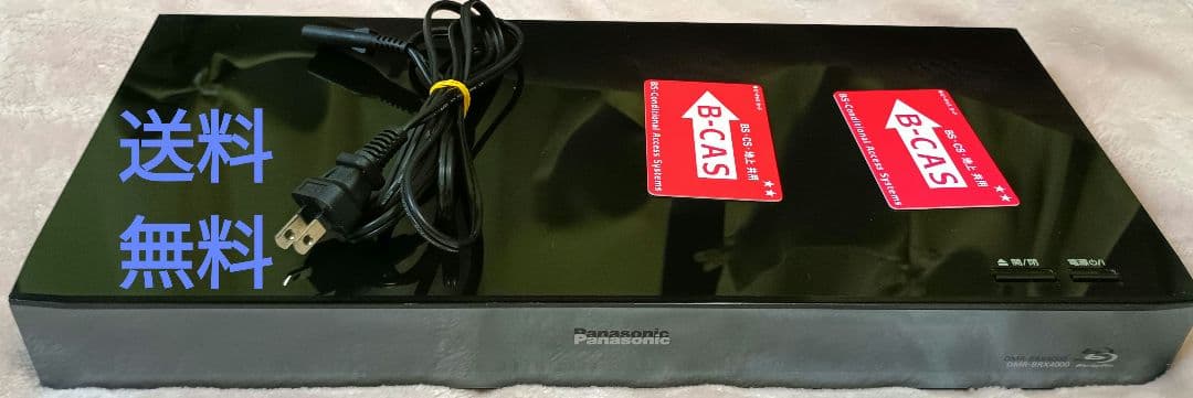 ✨️最終値下げ✨️Panasonic DIGA DMR-BRX4000ジャンク