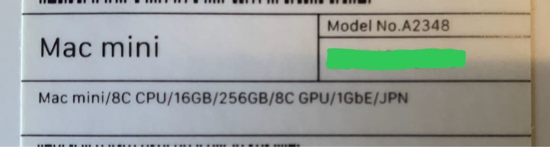 Apple Mac mini M1チップ搭載　16GB/256GB