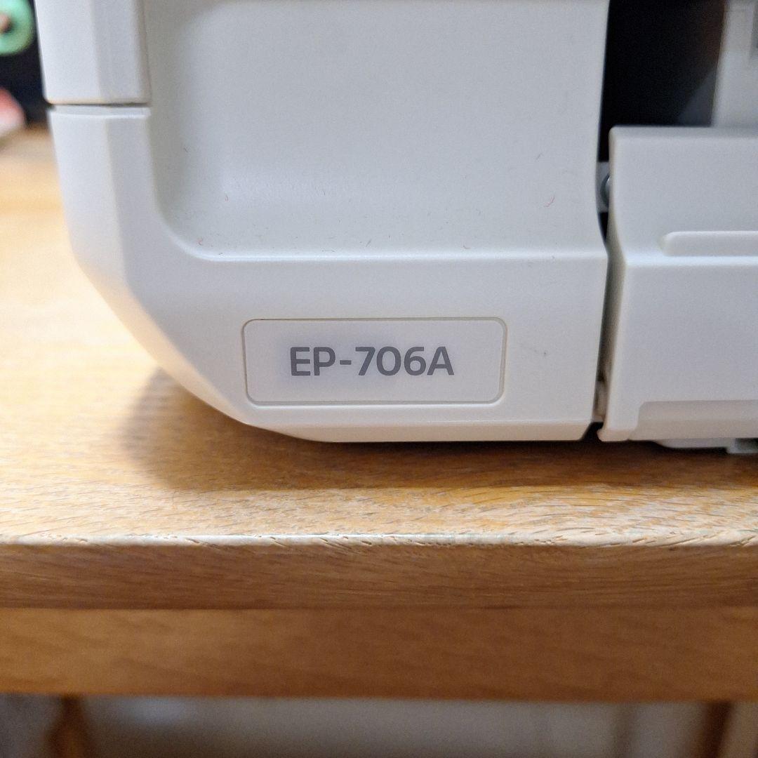 EPSON EP-706A インクジェットプリンター
