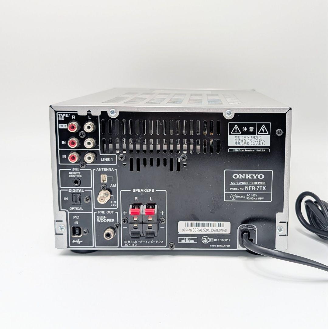 【美品】ONKYO NFR-7TX ハイレゾレシーバー
