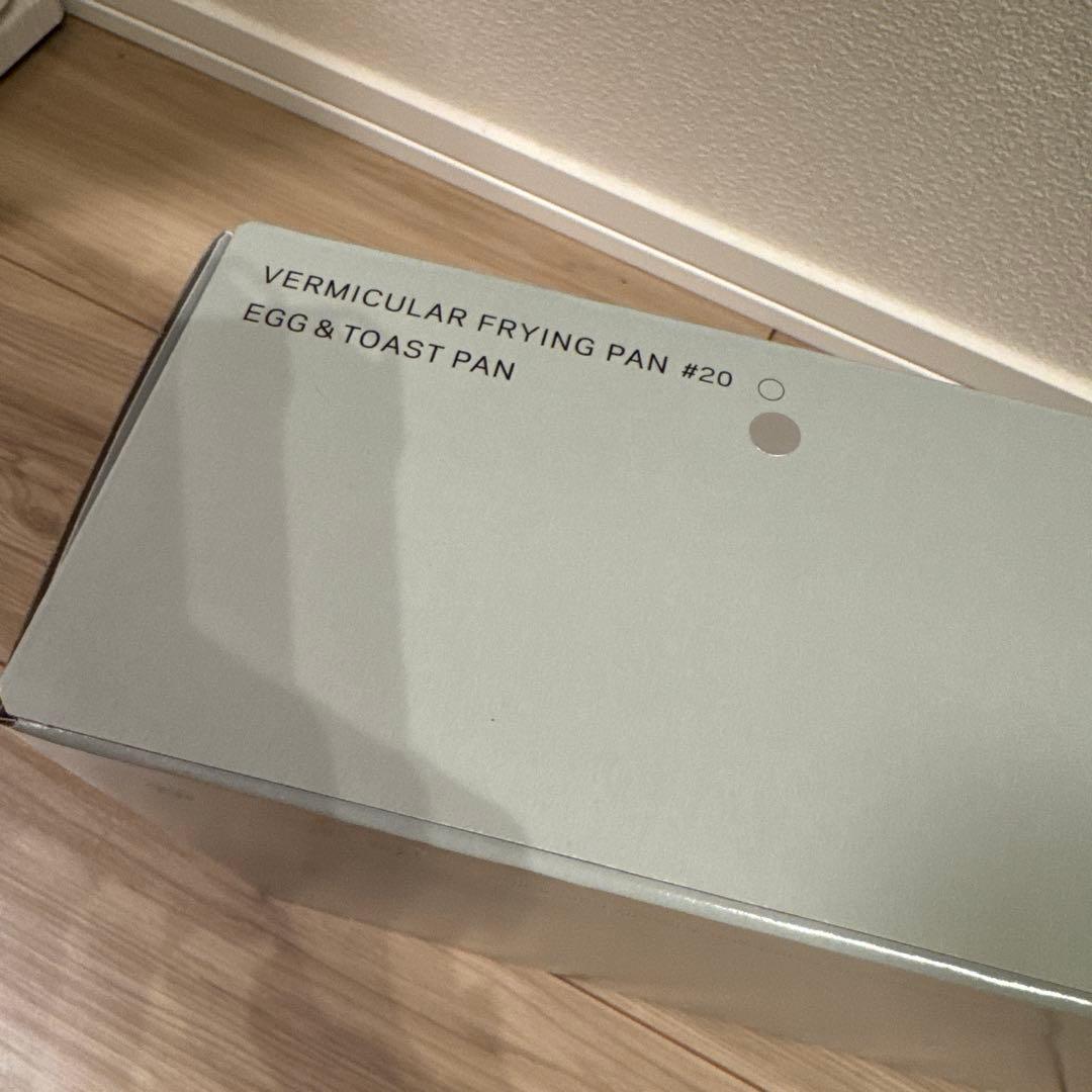 【新品未使用】バーミキュラ フライパン エッグ＆トーストパン エッグパン