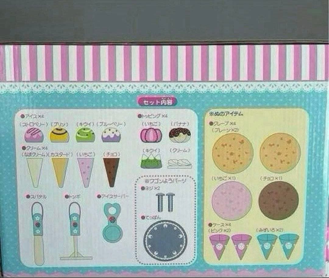 【新品未使用】マザーガーデン クレープワゴン