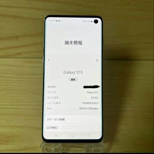 【美品】Galaxy S10 SC-03L docomo SIMフリー