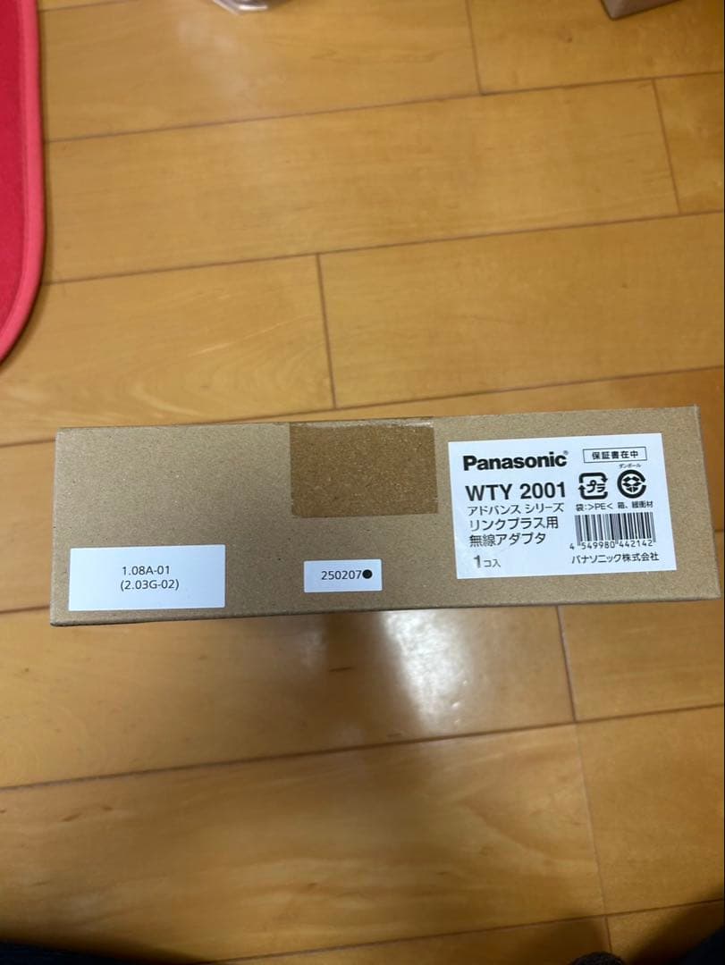 パナソニック　リンクプラス