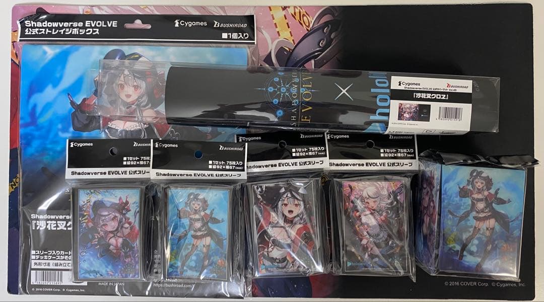 Shadowverse 公式サプライ　沙花叉クロヱ　ホロライブ　まとめ売り
