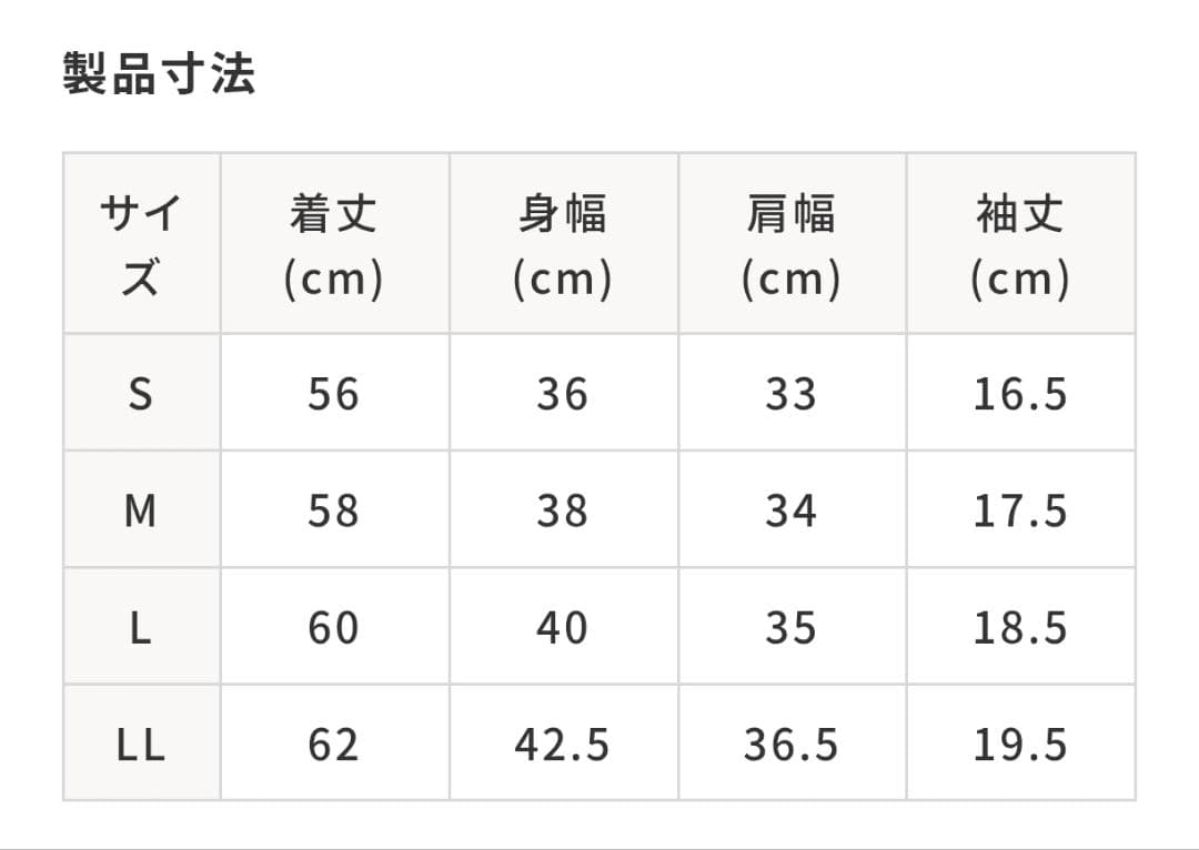 【新品、未開封】ReD レディース半袖 Uネックインナー LL3枚セット