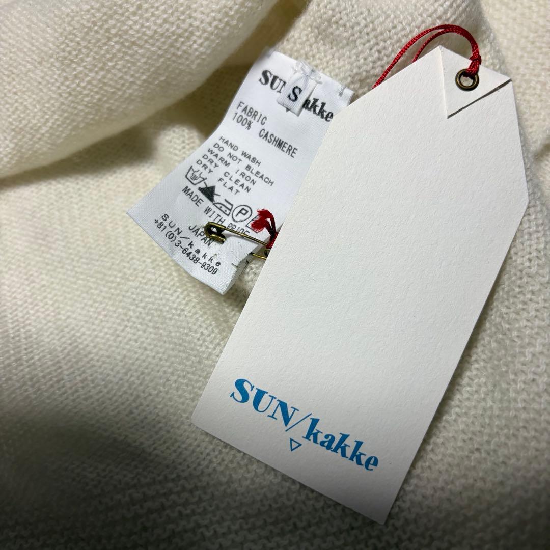 美品 SUN/kakke CASHMERE NT カシミヤ100% 日本製