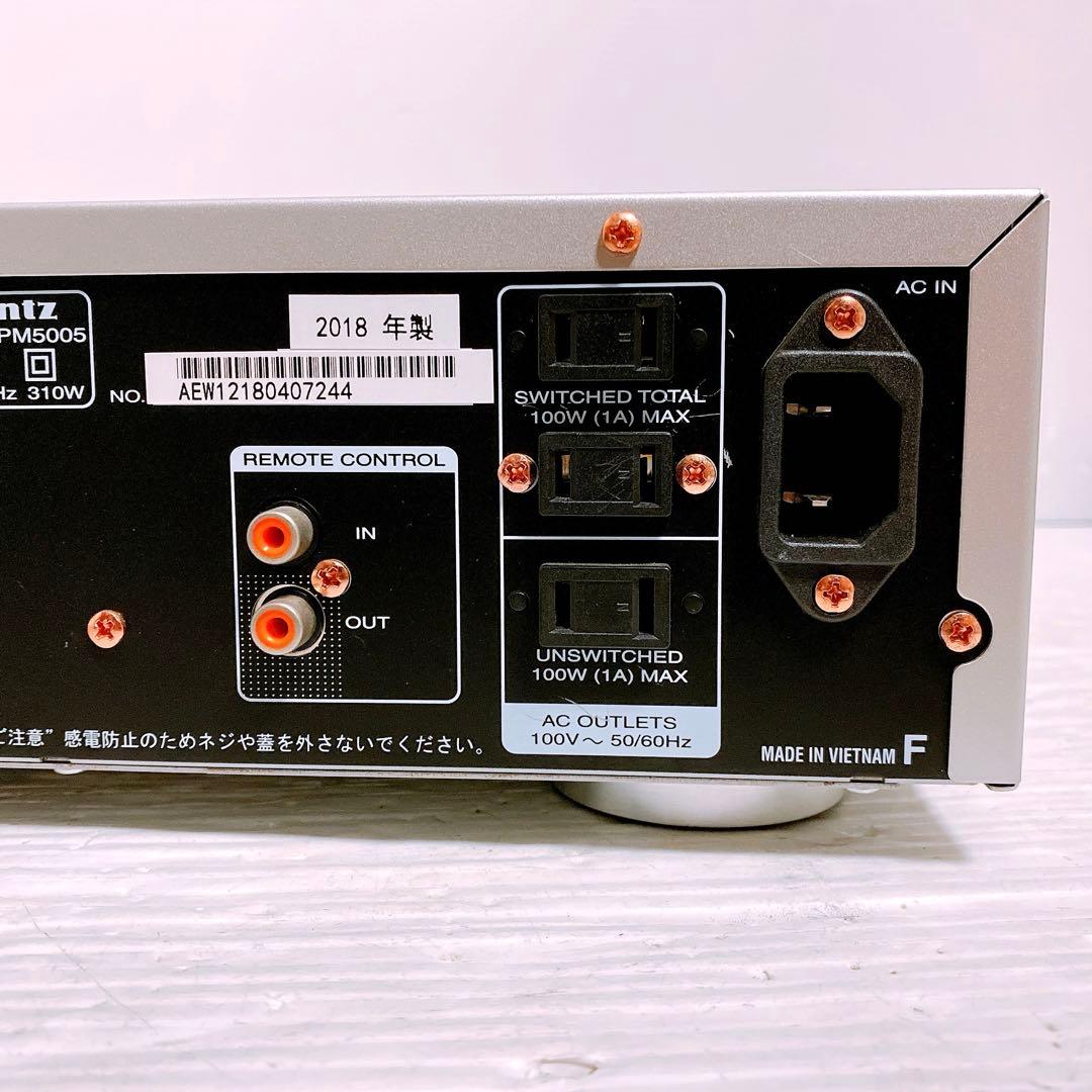 Marantz PM5005 プリメインアンプ