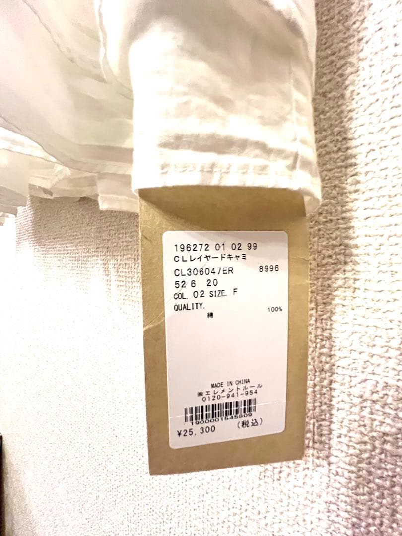 chipiカレンソロジー　レイヤードキャミソール