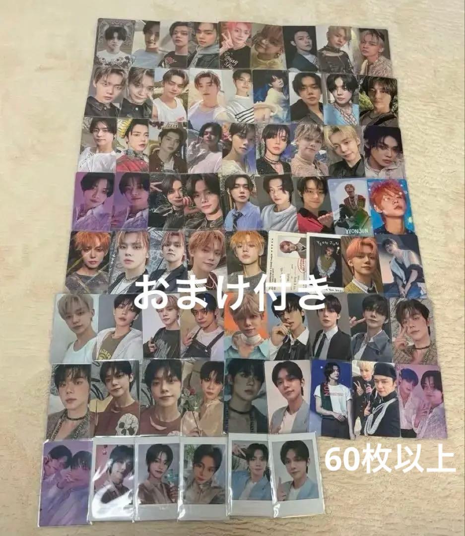 TXT トゥバ ヨンジュン トレカ まとめ売り 69枚+被り分