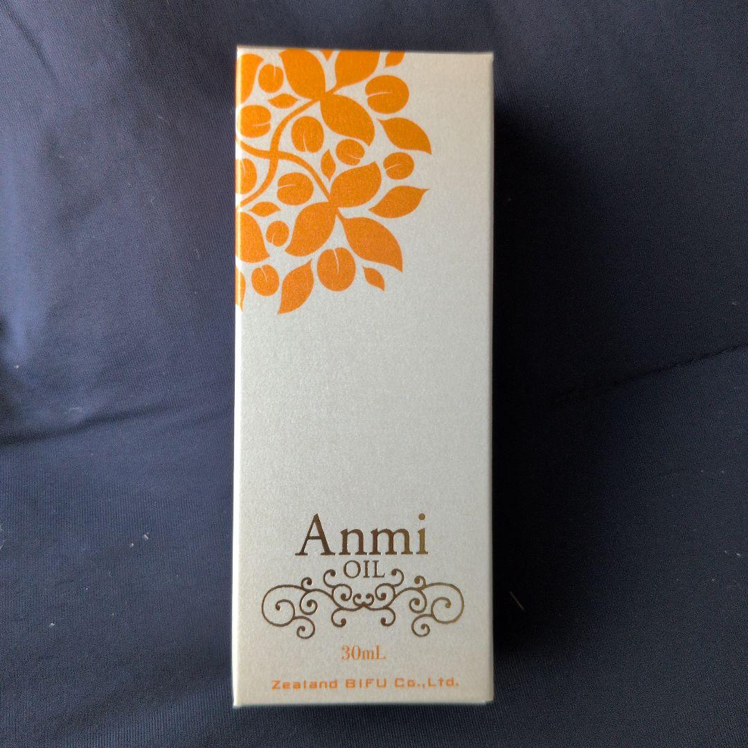 さくら プロフ必読Anmi アンミオイル 30ml×2