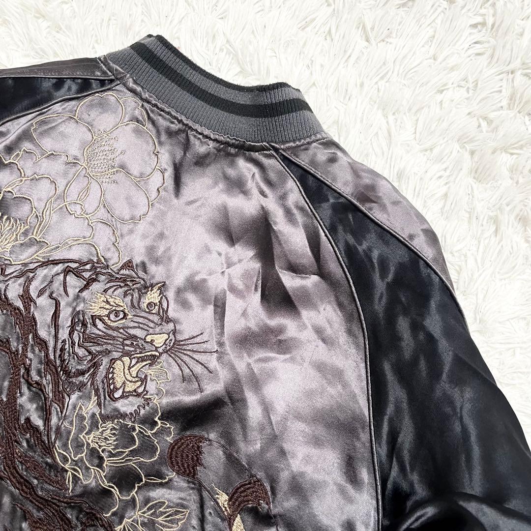 入手困難✨カラクリダマシイ スカジャン ブルゾン リバーシブル 刺繍 龍 虎