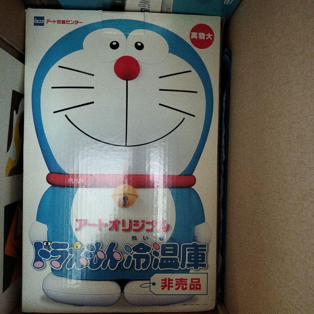 ドラえもん冷温庫 非売品