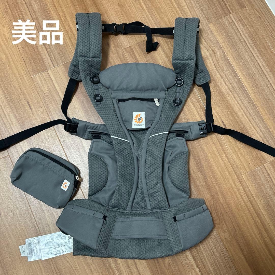 エルゴベビー　ergobaby　OMNIbreezオムニブリーズ抱っこ紐