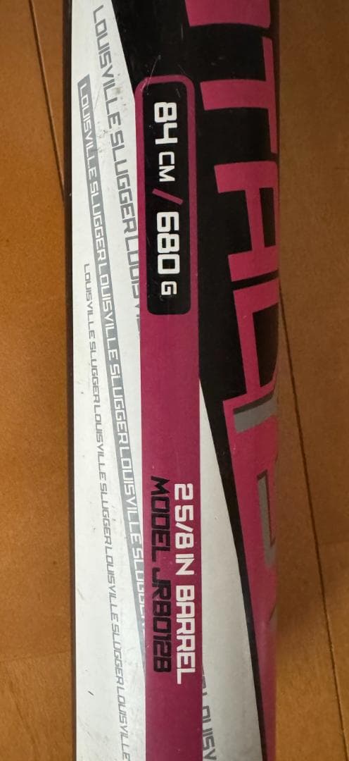 一般軟式 ルイスビルスラッガー カタリスト 84cm 680g ミドルバランス