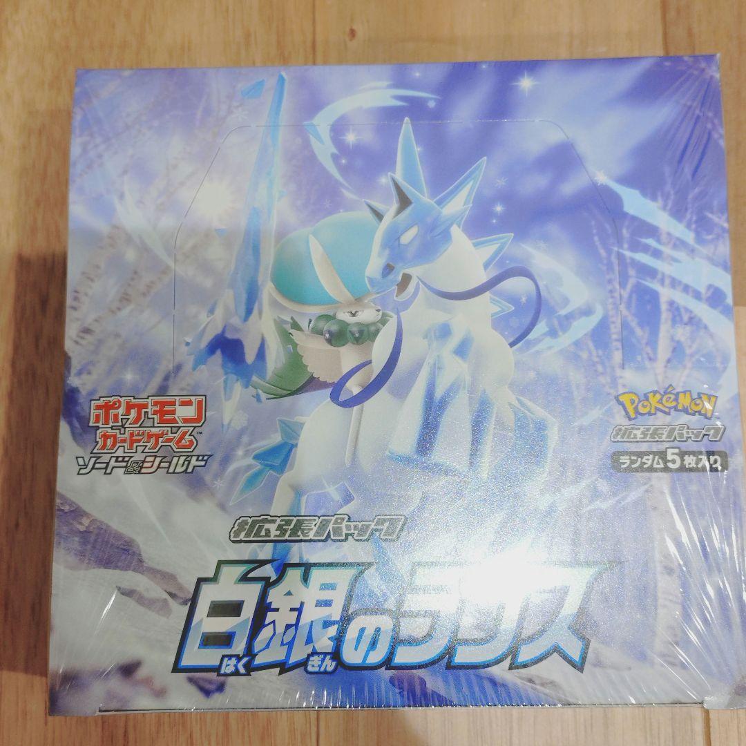 白銀のランス、超電ブレイカー、シュリンク付ボックス